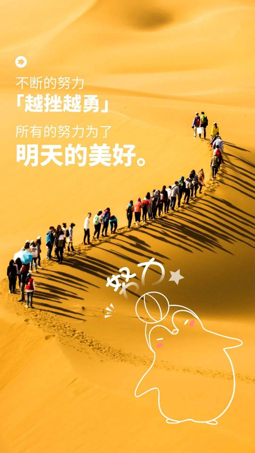 励志职场语句_职场励志经典语录_职场市场部励志语录