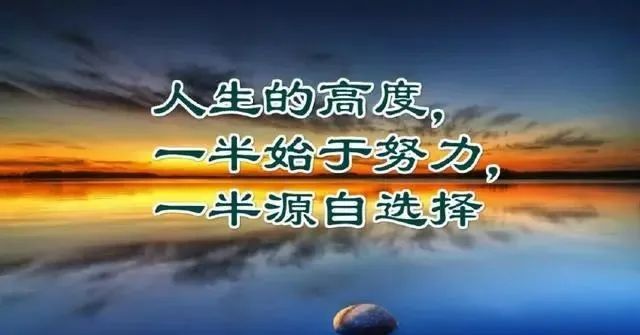 职场励志佳句_职场市场部励志语录_励志职场短句
