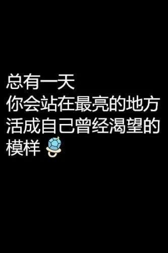职场经典励志小故事_职场励志经典故事小说_职场激励小故事