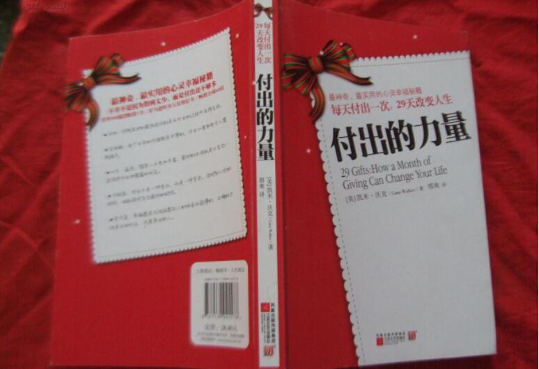 职场励志书籍排行榜前十名_职场励志书籍推荐_职场励志文章(精选10篇)