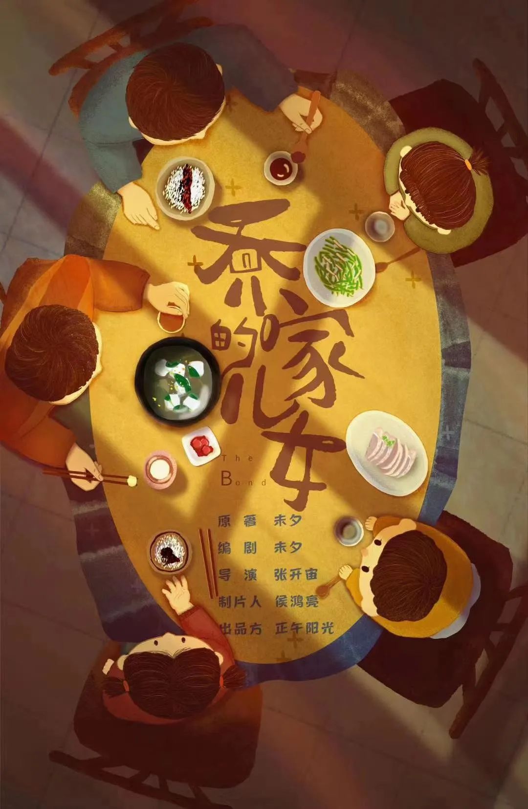 职场励志漫画图片_职场励志漫画_职场励志漫画书籍