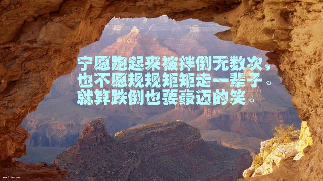 语录职场励志理想的句子_职场励志短语_职场理想励志语录