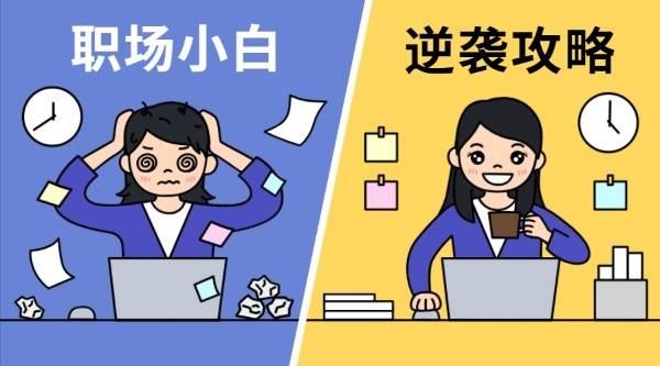 职场经典励志语录_职场经典语录励志_职场语录