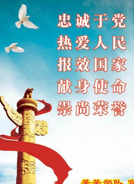 职场口号励志大全四字_职场口号励志大全简短_职场励志口号大全