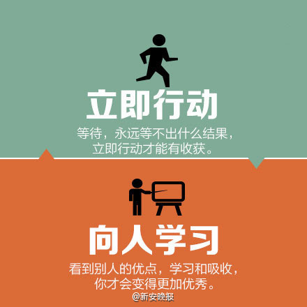 职场激励小故事_励志职场小故事_职场励志故事小故事