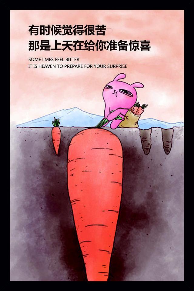 职场激励小故事_职场励志故事小故事及感悟_励志职场小故事