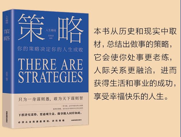职场励志小说排行_职场励志言情小说_排行职场励志小说有哪些