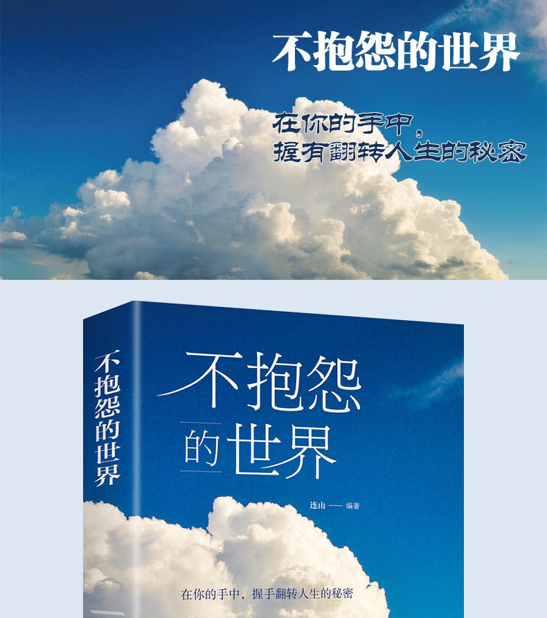 排行职场励志小说有哪些_职场励志小说排行_职场励志言情小说