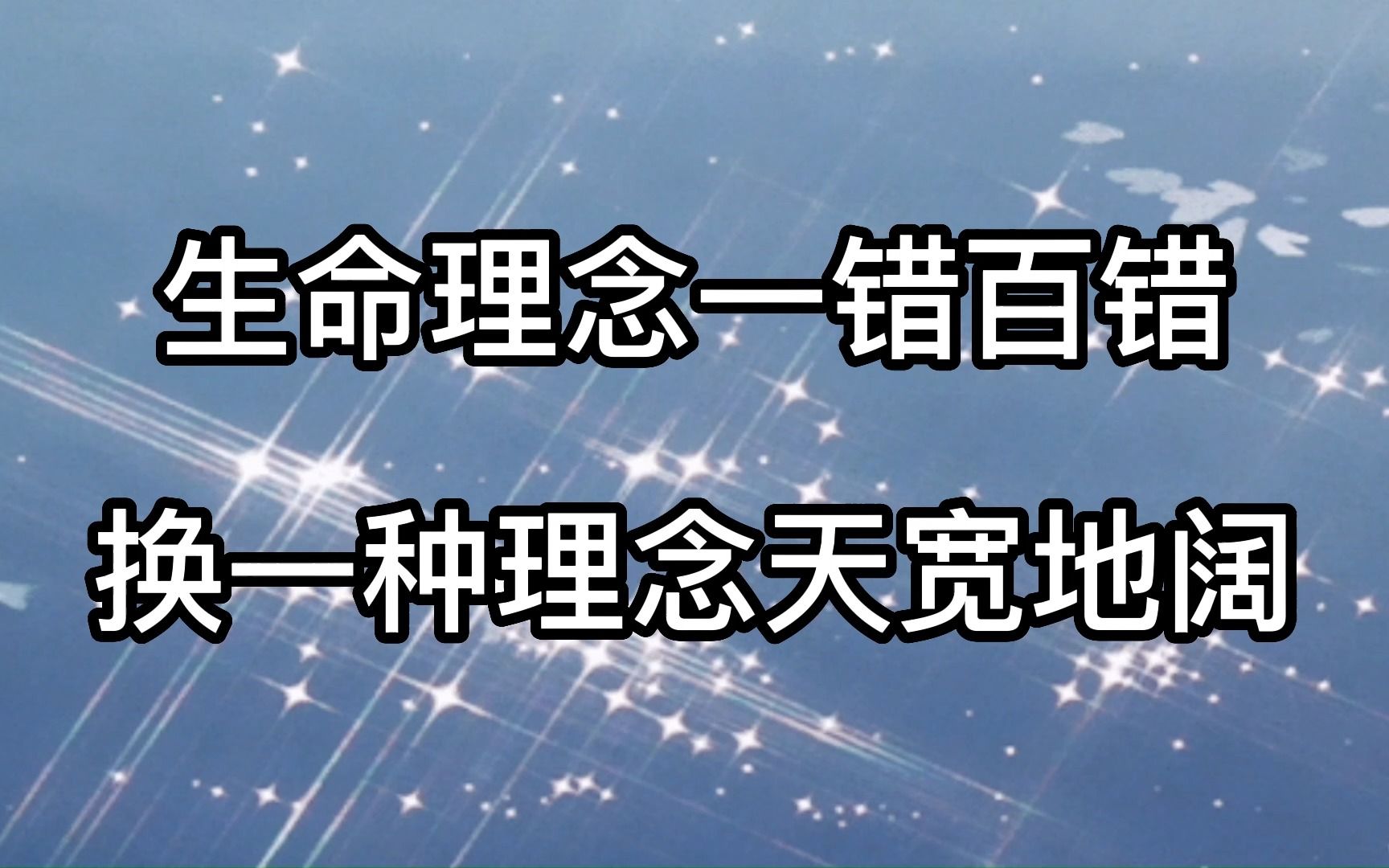 职场坚强励志语录_职场励志佳句_励志职场短句