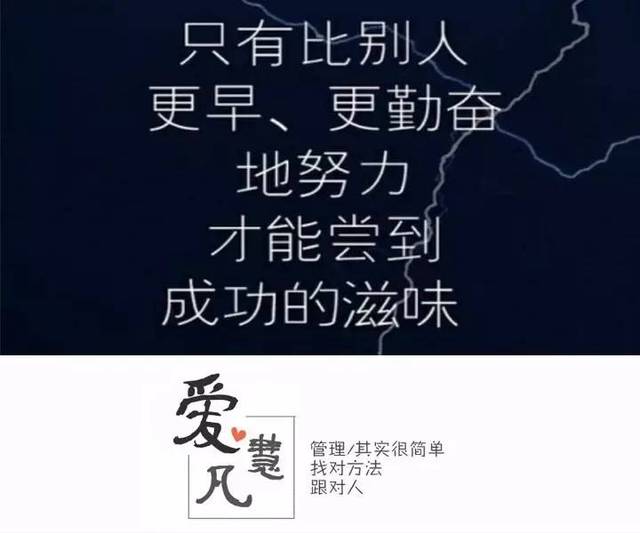 职场上的励志电影经典语录_职场励志电影国内电影_职场电影台词