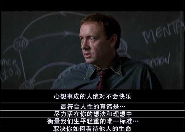 职场励志电影国内电影_职场上的励志电影经典语录_职场电影台词