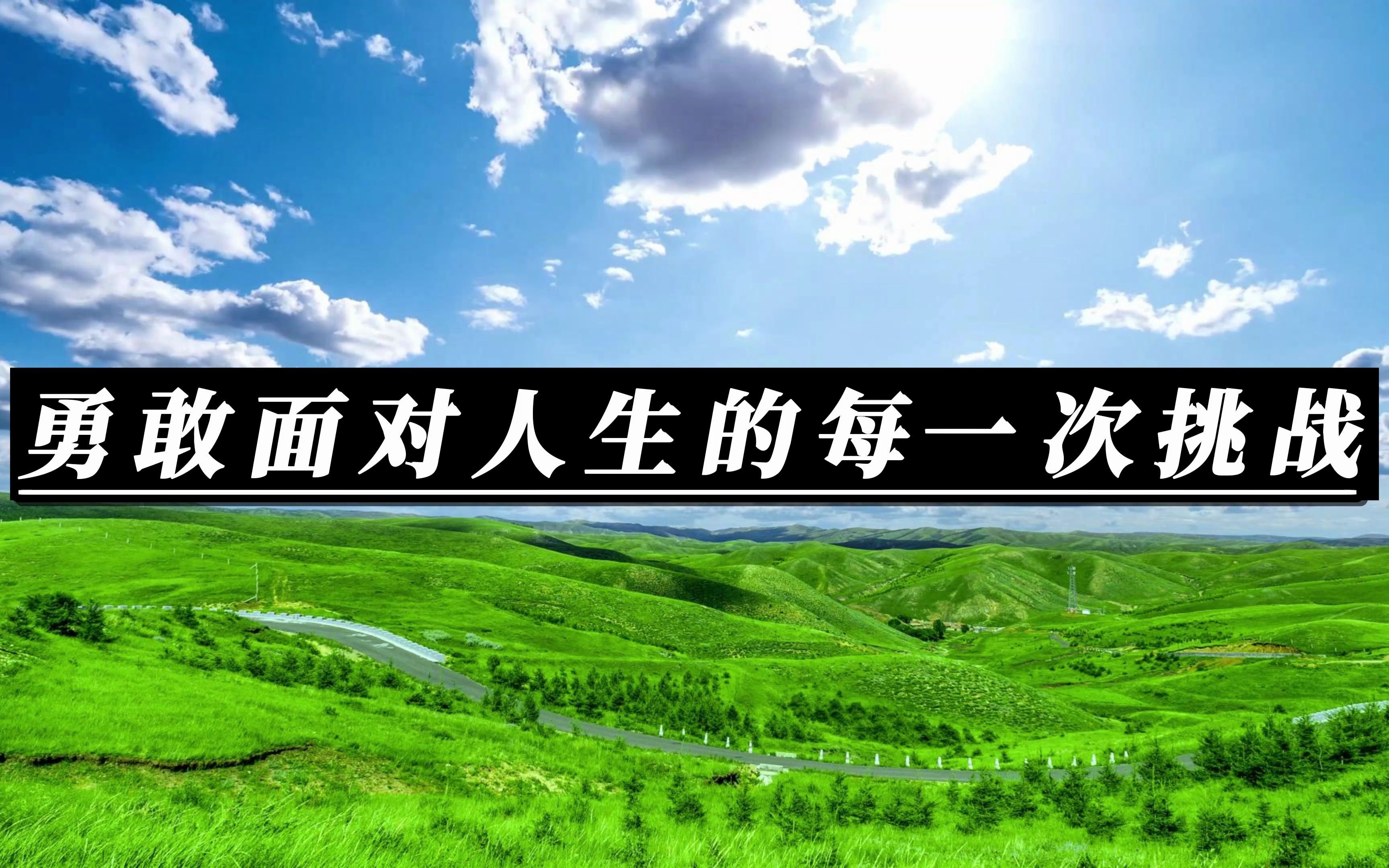 职场励志故事小故事及感悟_职场励志故事小故事_职场上的励志小故事