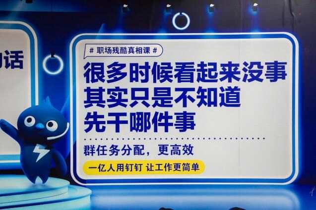 职场励志漫画图片素材_职场励志漫画图片_职场励志图片带字唯美