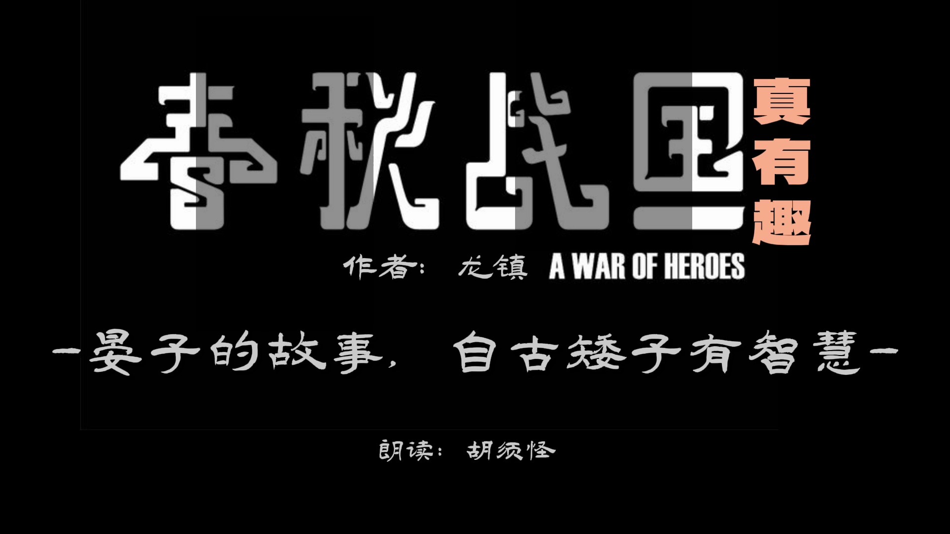 关于职场的励志故事_职场励志故事及感悟个人成长_职场励志故事小故事及感悟