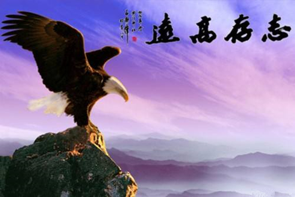 语录职场励志句子_励志职场语录_职场励志语录经典短句2019