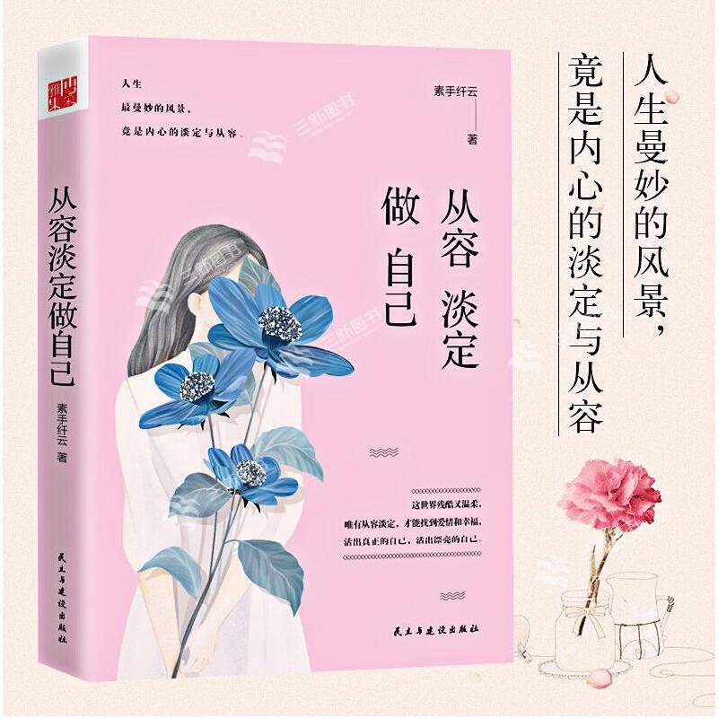 职场励志类小说_职场励志小说推荐_5本经典的职场励志小说