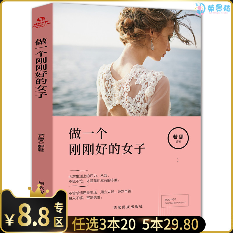 职场励志类小说_5本经典的职场励志小说_职场励志小说推荐