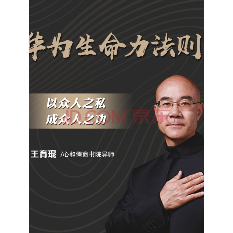 职场失败励志视频_视频职场_职场视频素材