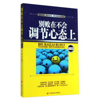 职场激励视频_职场视频文案_职场失败励志视频