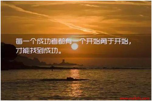 职场哲理短句_职场哲理励志句子简短_职场哲理励志的句子