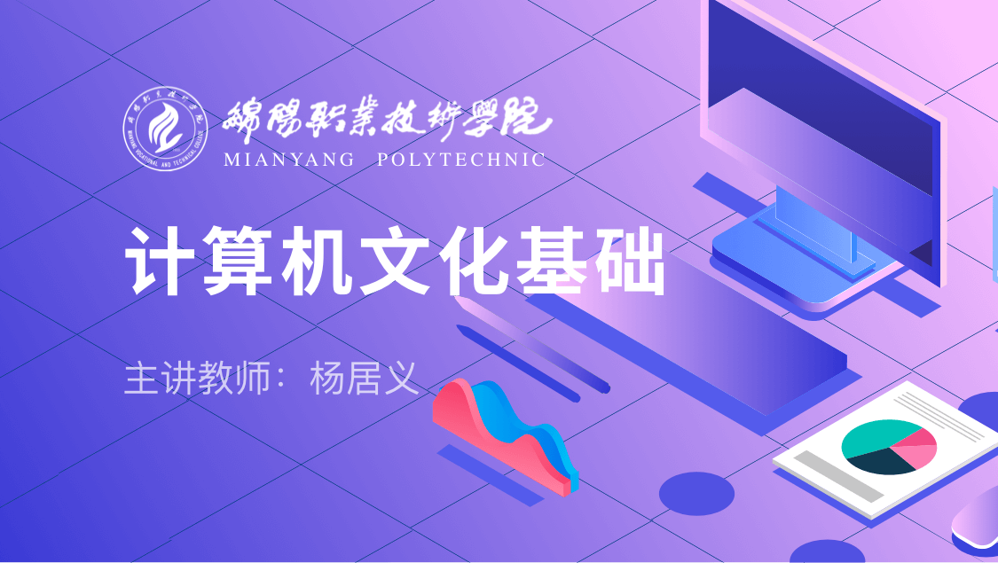 杜拉拉升职记职场启示_杜拉拉升职记中的职场礼仪_杜拉拉升职记职场问题