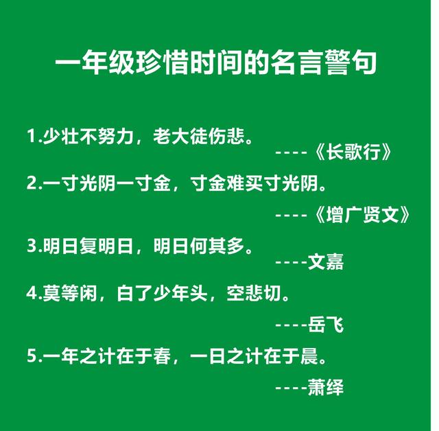 职场励志图片大全_职场励志图片带字_职场励志图片