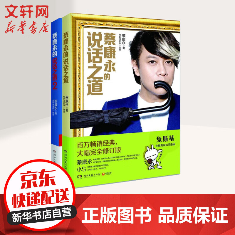 职场励志书籍推荐_5本经典的职场励志小说_职场励志的书籍推荐