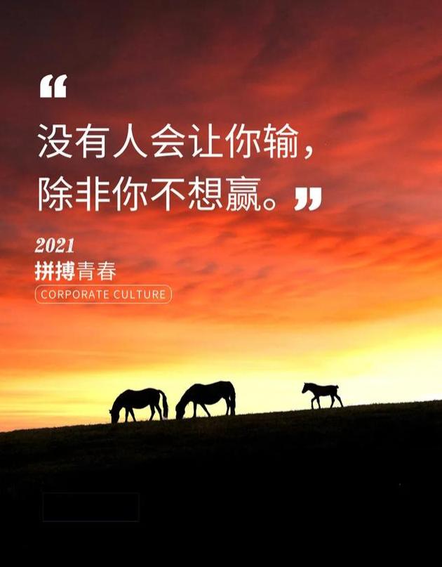 职场妈妈励志语录_职场妈妈励志演讲_职场妈妈的励志