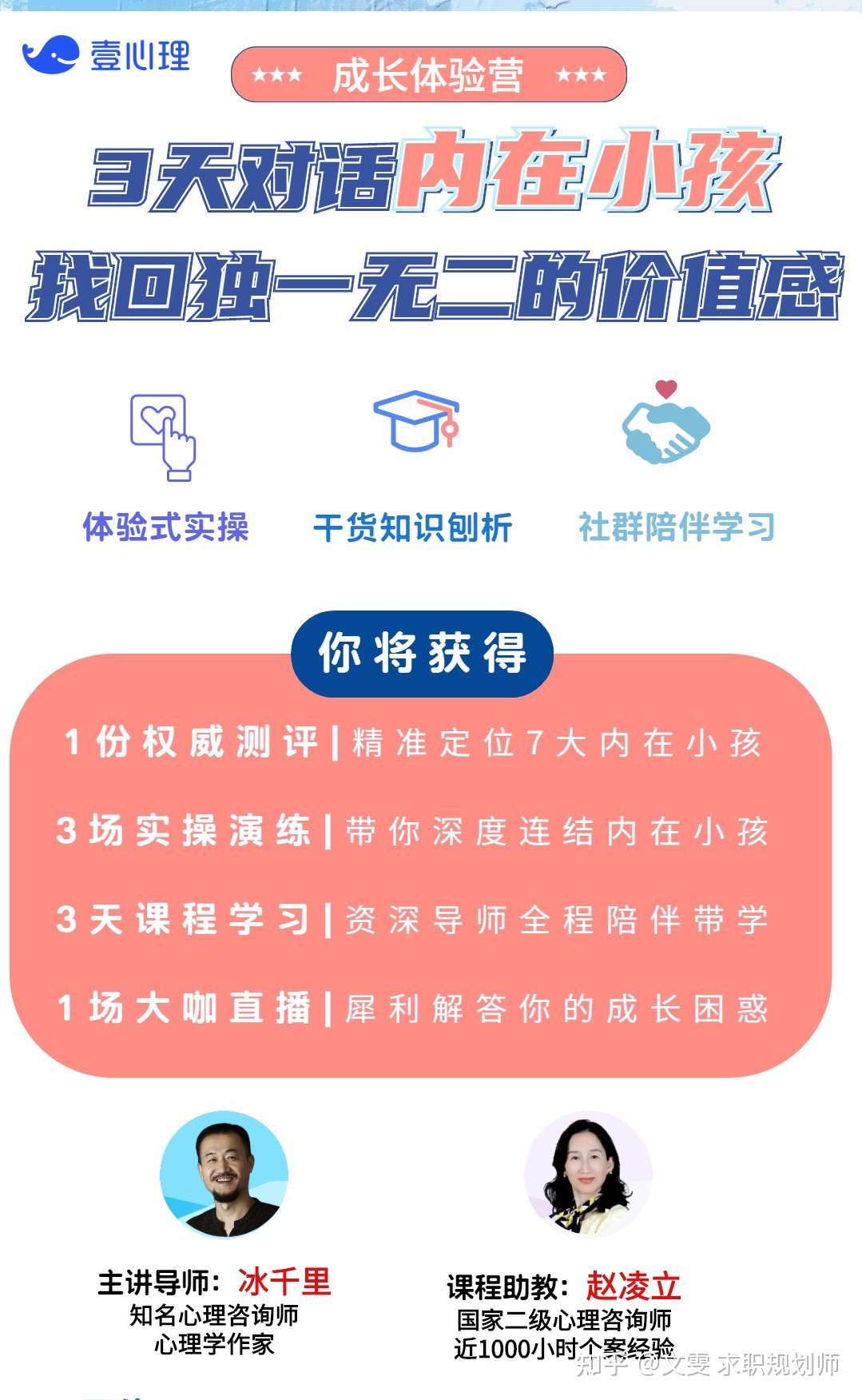 做人做到位什么意思_职场励志系列:2 做人做到位_职场做人的名言名句