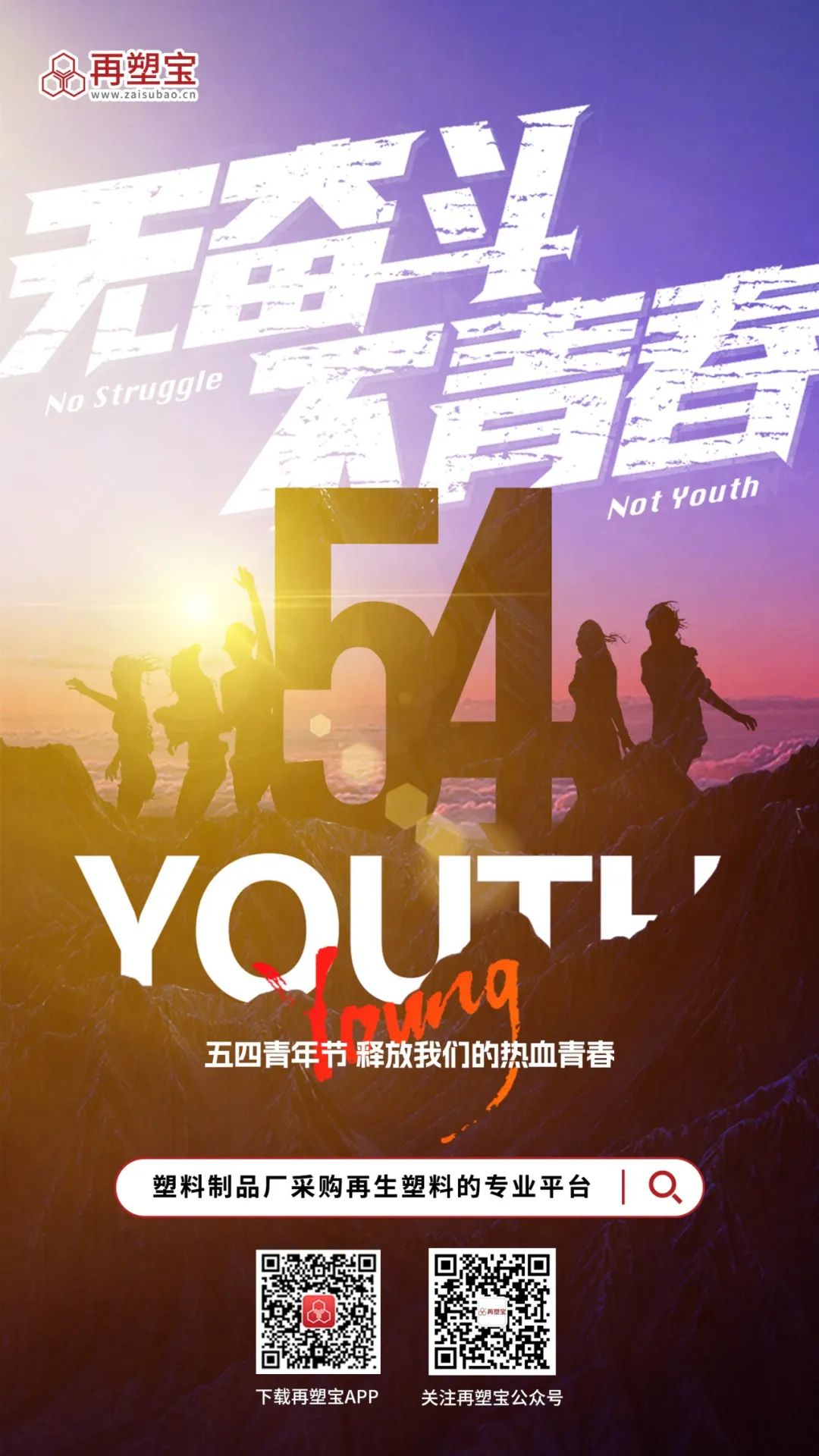 90后职场励志故事_职场励志小故事_职场励志90后故事大全