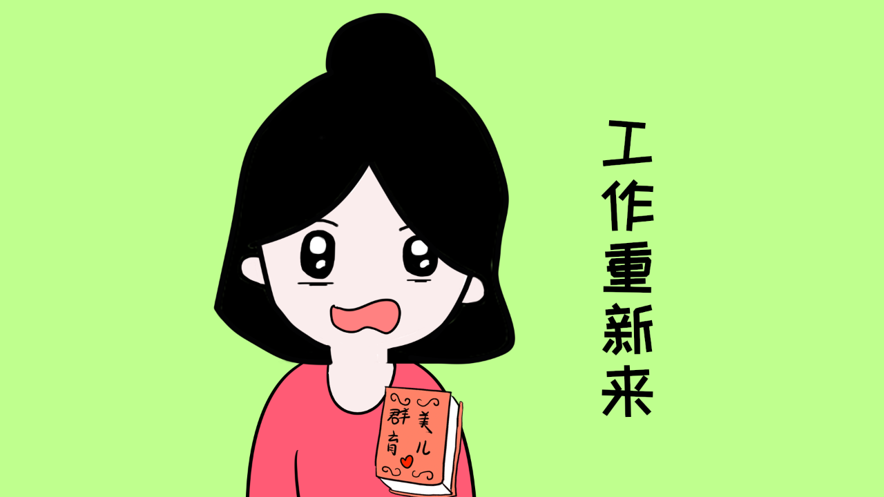 职场励志微博_工作励志文案微博_职场励志文案