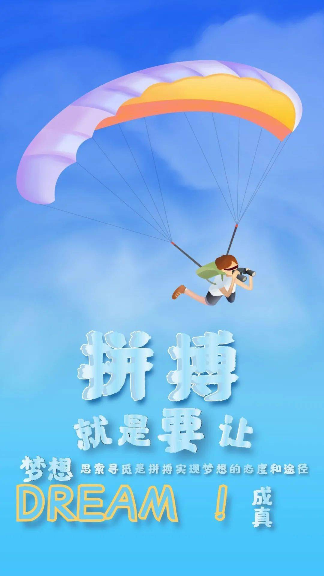 语录职场励志能量短句_职场经典语录励志正能量的_职场正能量励志语录