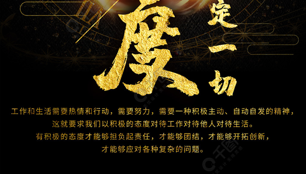 职场励志文章(精选10篇)_职场励志文章精选800字_关于职场励志的文章