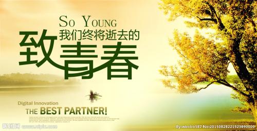 职场励志语句经典短句_职场励志语录_职场励志语句