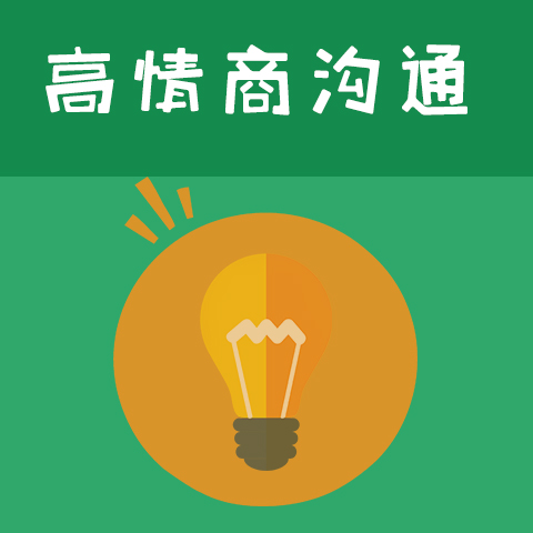 职场励志故事小故事及感悟_三分钟职场励志小故事_职场激励小故事