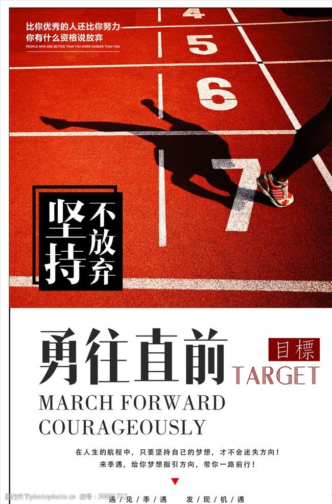 职场女性励志文案_女人职场励志说说_女人职场励志语录