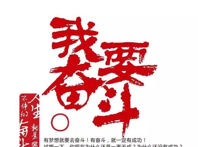 励志职场小故事_职场激励小故事_职场励志故事小故事