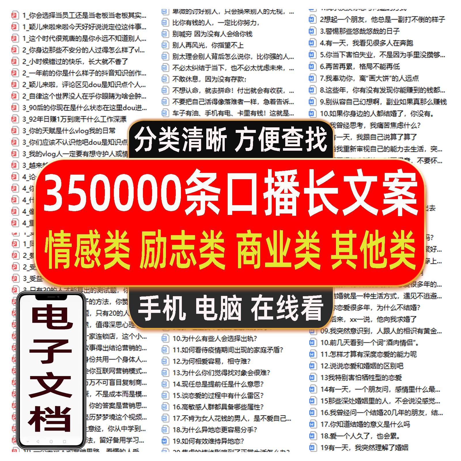 职场激励小故事_职场励志故事小故事_励志职场小故事