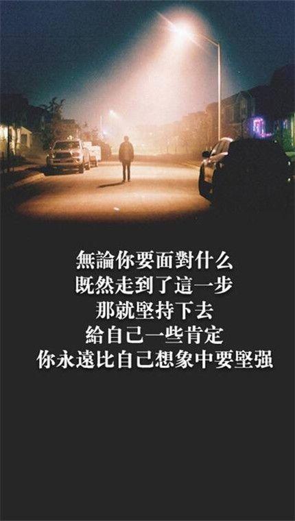 职场励志正能量句子英文_职场励志中英文语录_职场励志英文短句