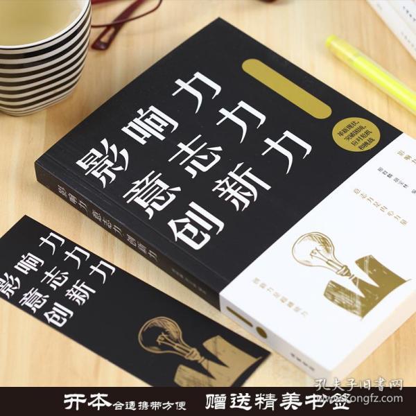 励志职场小故事_职场励志故事小故事及感悟_职场激励小故事