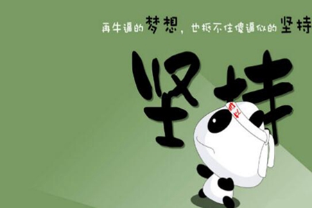 职场励志小故事大全_职场励志的小故事_职场励志故事小故事及感悟