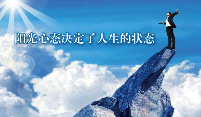 职场经典励志小故事_职场激励小故事_职场励志故事小故事及感悟