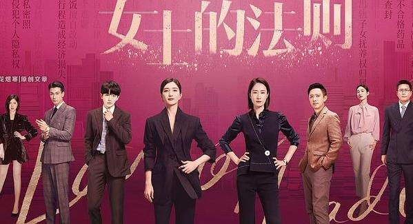 都市励志职场电视剧_职场励志电视剧大全_励志职场电视剧排行榜前十名