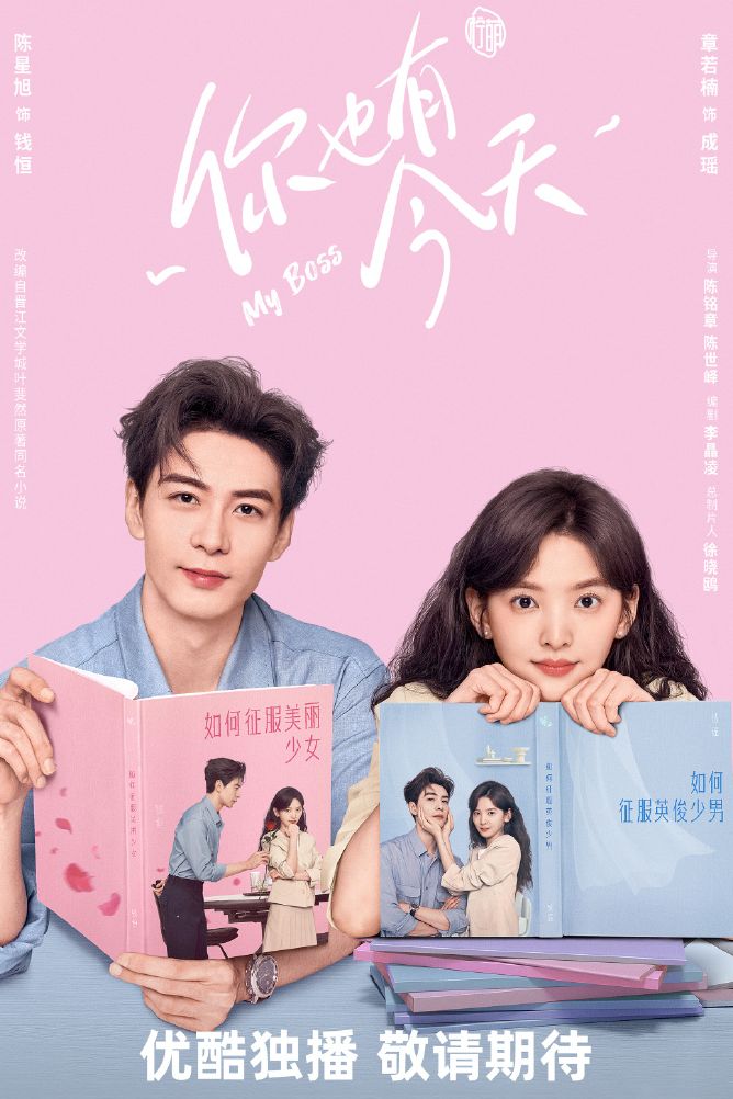 励志职场电视剧排行榜前十名_职场励志电视剧大全_都市励志职场电视剧