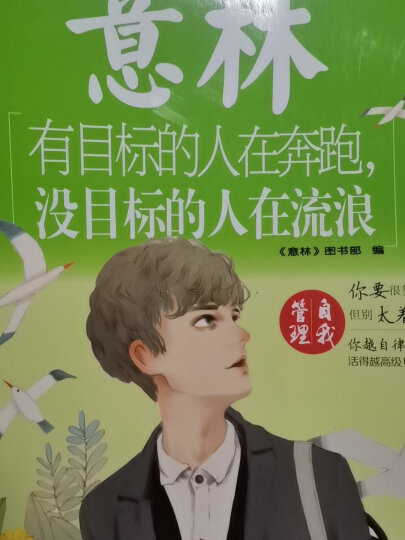 职场励志视频_职场视频素材_职场短视频