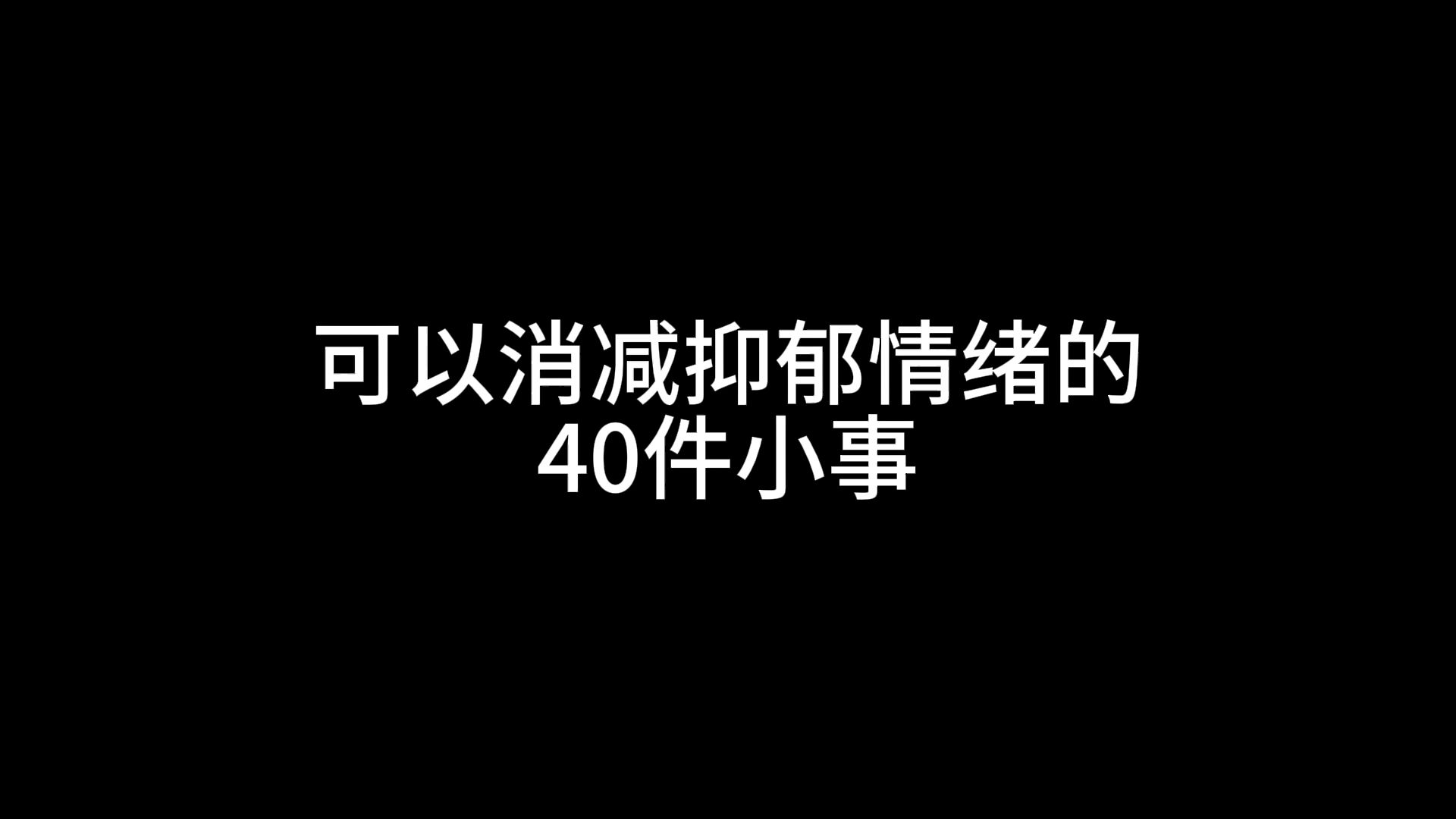 职场励志文章标题大全_职场励志文章精选800字_职场励志的文章