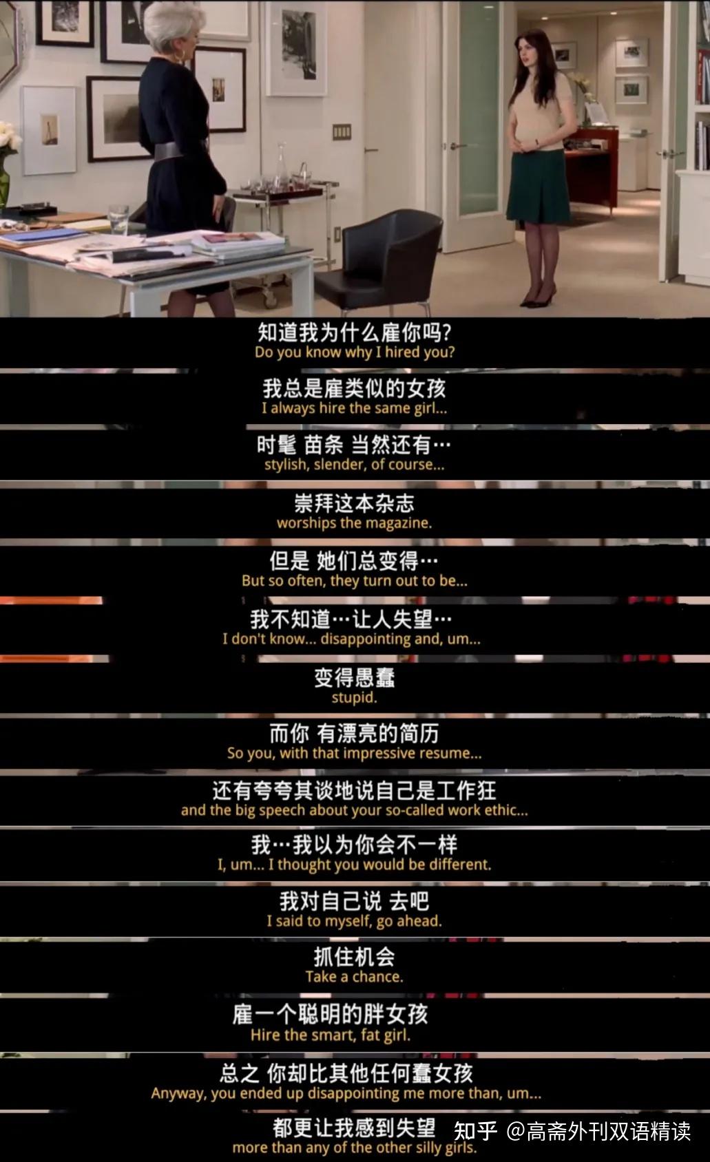 职场女性励志语录_关于励志女性职场的文章_职场女王励志语录