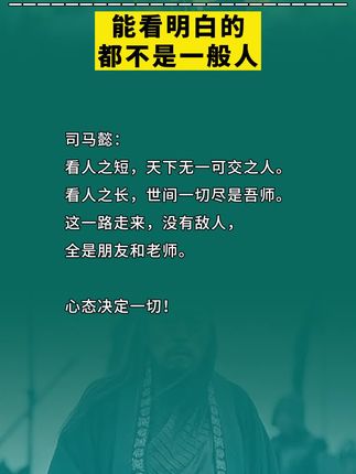 职场励志人生格言_职场人生励志_职场励志短句