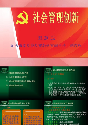 职场应急问题处理_职场应急处理问题的方法_职场应急问题有哪些