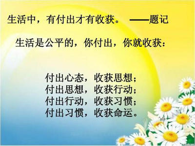 职场励志寓言小故事_职场励志寓言故事及寓意_职场寓言小故事大道理